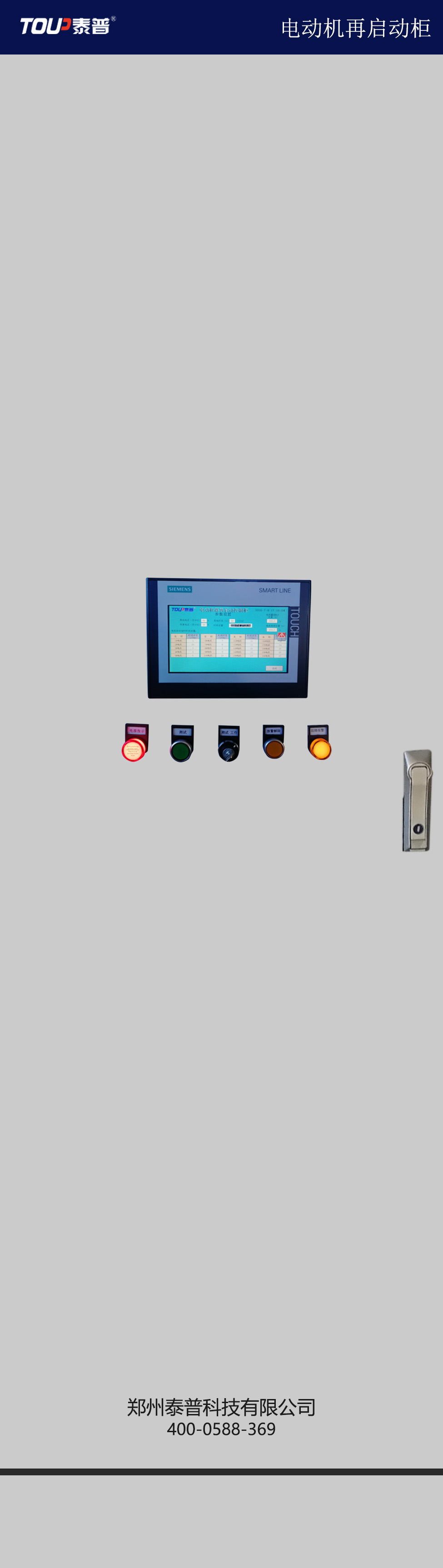 1684120468146748.png 群?jiǎn)⒐?png