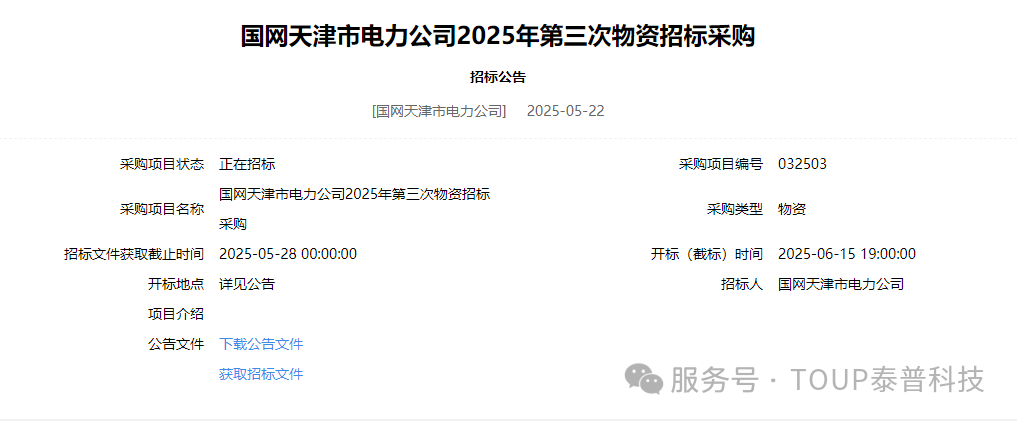 1748220663802783.png 10001.png