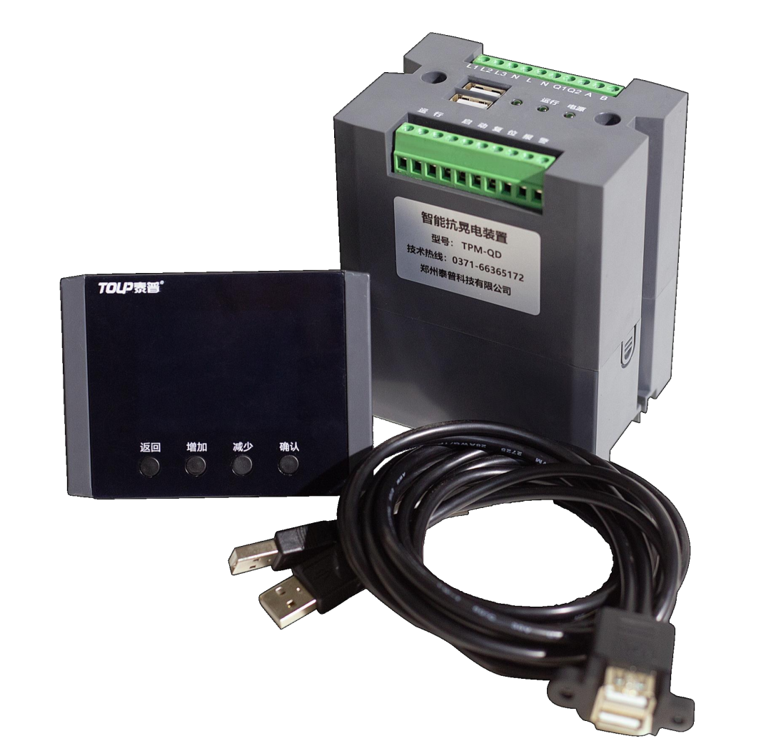 1750034968558441.png 640 (10).png