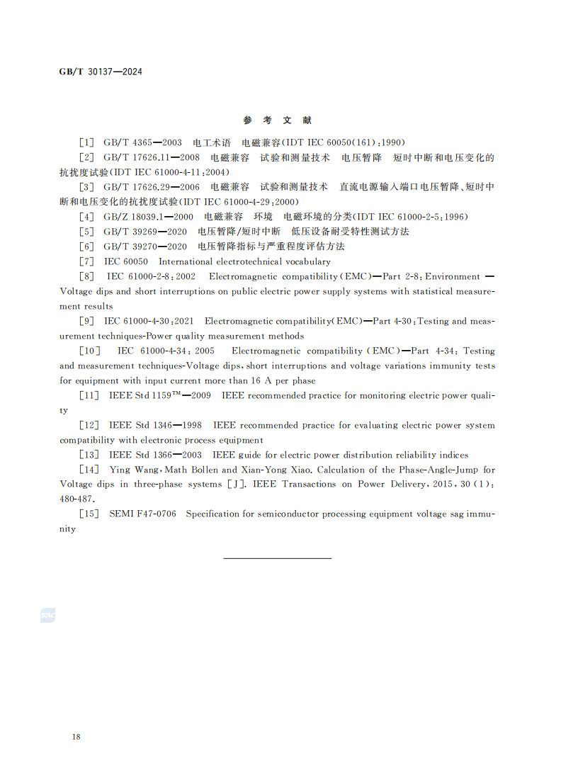 1751849401839303.png 640 (3).png