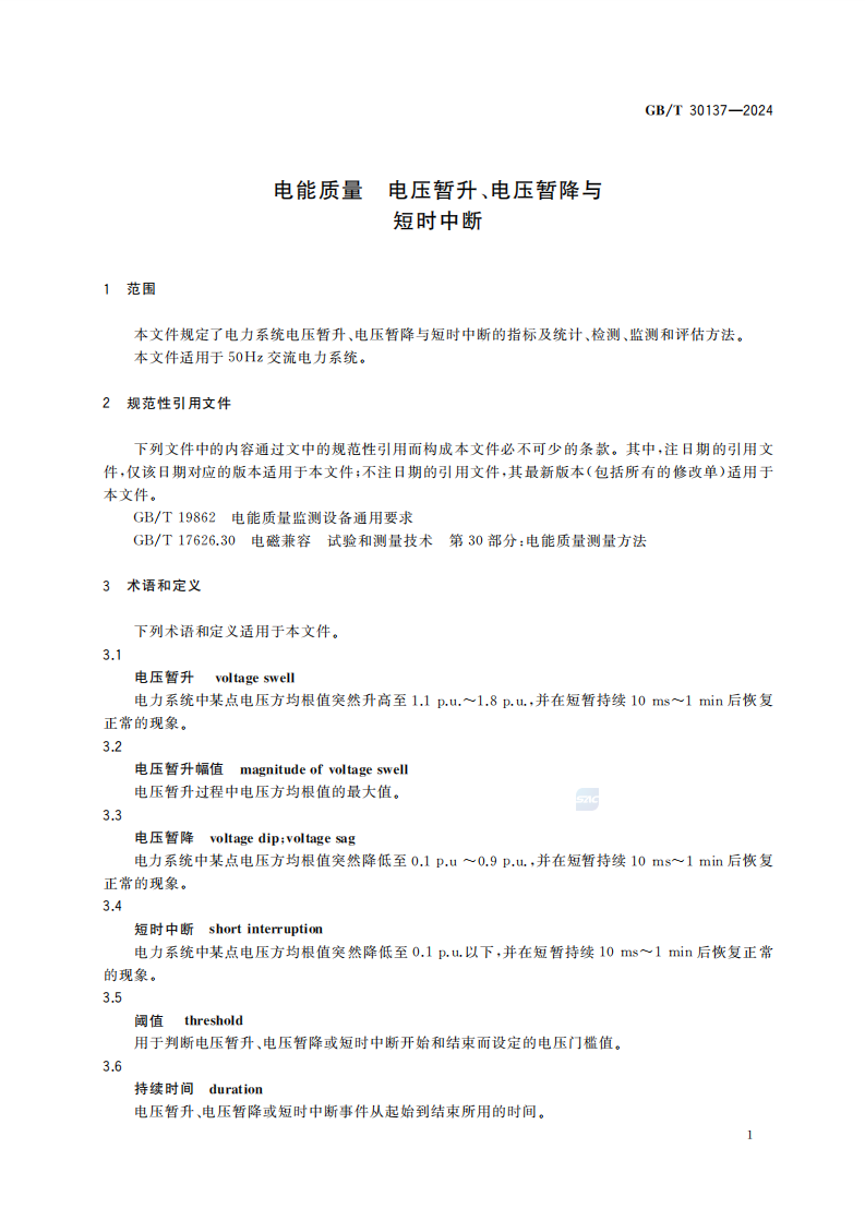 1751849421315563.png 640 (2).png