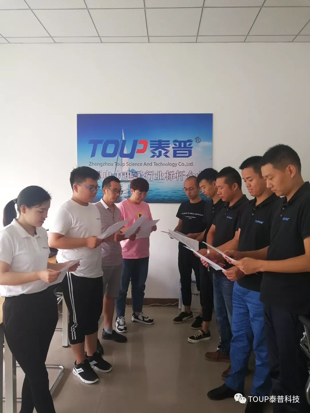 泰普科技員工 泰普科技員工