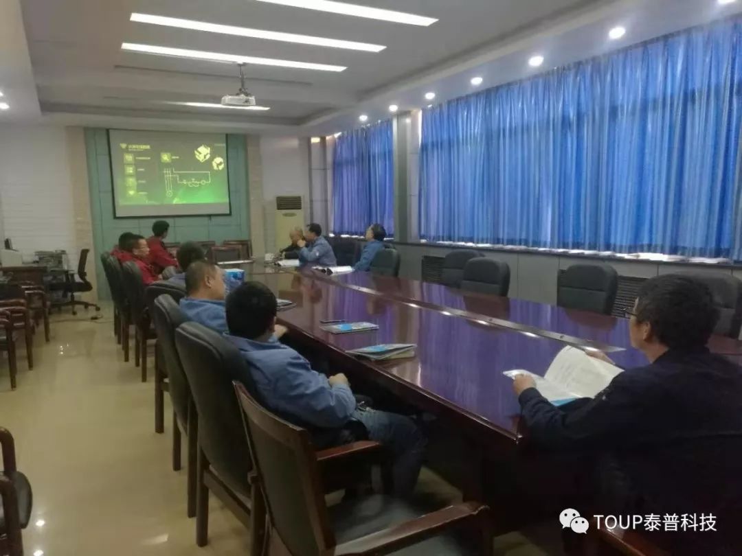 電壓暫降治理技術交流 電壓暫降治理技術交流