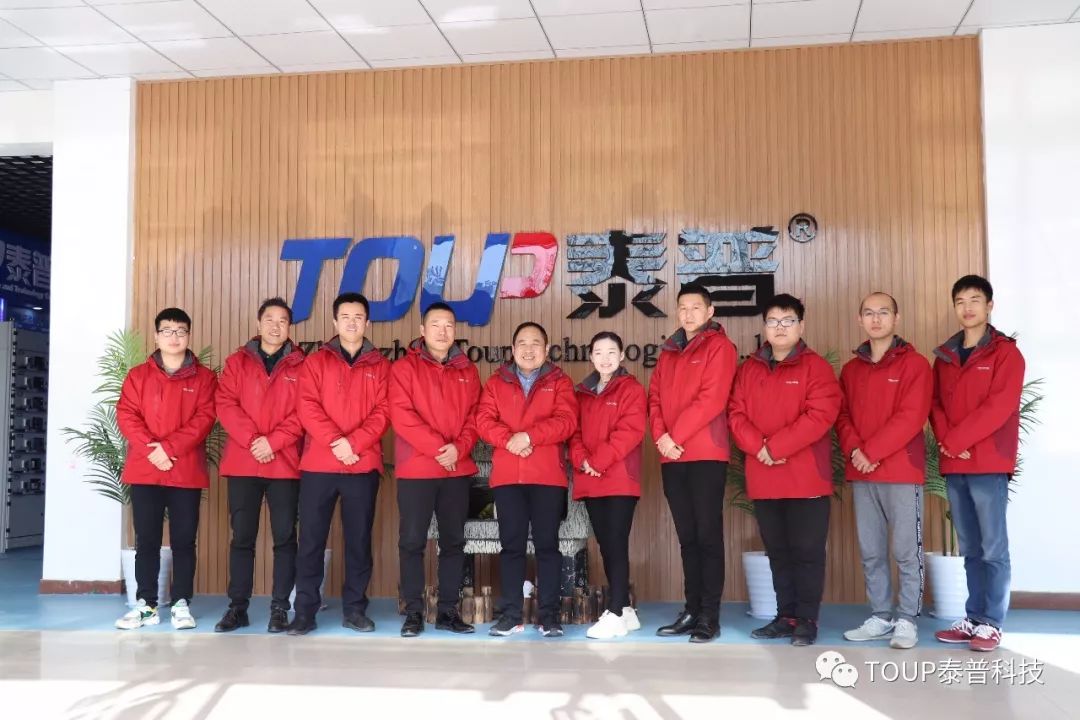 泰普科技員工 泰普科技員工