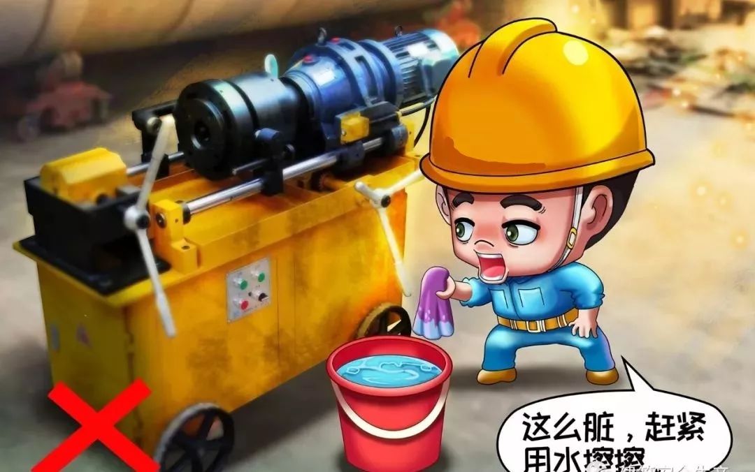 不用水沖洗揩擦電氣設備 不用水沖洗揩擦電氣設備