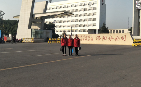 泰普科技與中石化洛陽分公司進(jìn)行電壓暫降治理技術(shù)交流 泰普科技與中石化洛陽分公司進(jìn)行電壓暫降治理技術(shù)交流